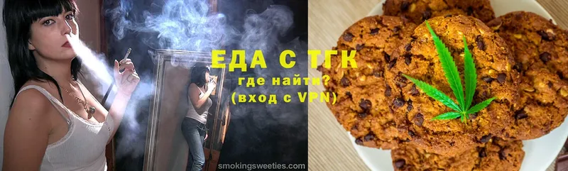 цены   Всеволожск  Cannafood конопля 