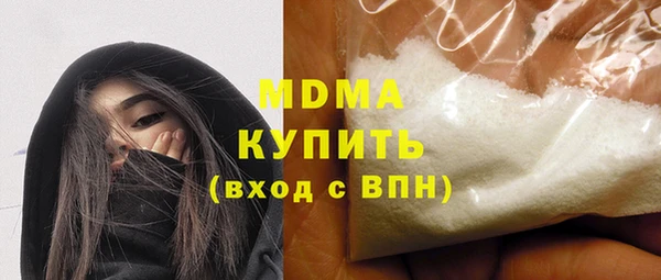 MDMA Балахна