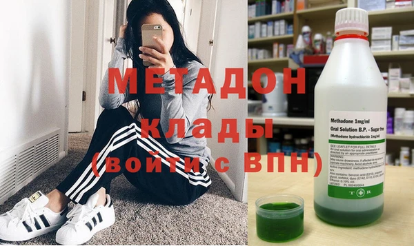 MDMA Балахна