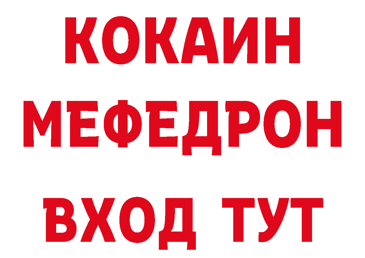 Кетамин VHQ зеркало дарк нет blacksprut Всеволожск