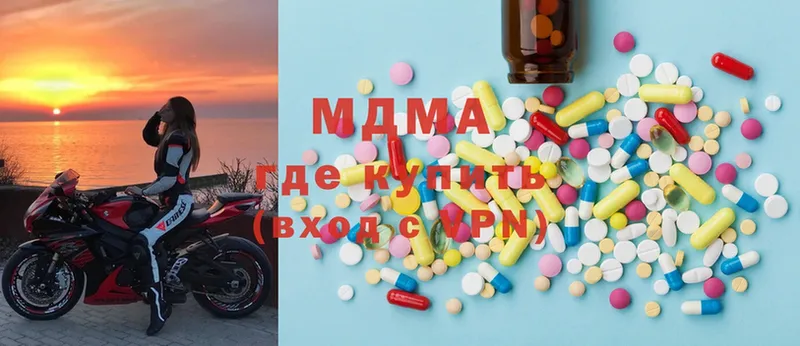 магазин    Всеволожск  MDMA Molly 